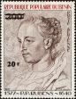 Stamp ID#186912 (1-233-2582)