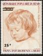 Stamp ID#186914 (1-233-2584)