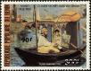 Stamp ID#186927 (1-233-2597)
