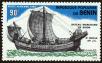 Stamp ID#186929 (1-233-2599)