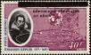 Stamp ID#186940 (1-233-2610)