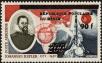 Stamp ID#186946 (1-233-2616)