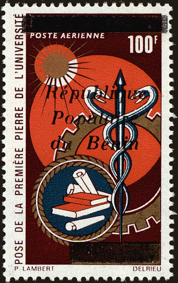 Front view of Benin C356 collectors stamp