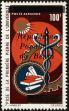 Stamp ID#186954 (1-233-2624)
