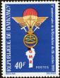 Stamp ID#184592 (1-233-262)