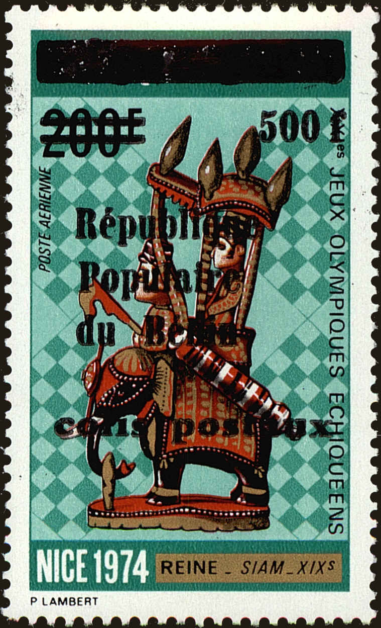 Front view of Benin Q11 collectors stamp