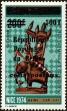 Stamp ID#186962 (1-233-2632)