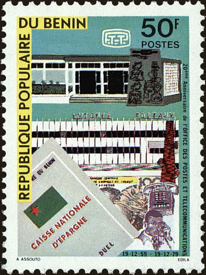 Front view of Benin 445 collectors stamp