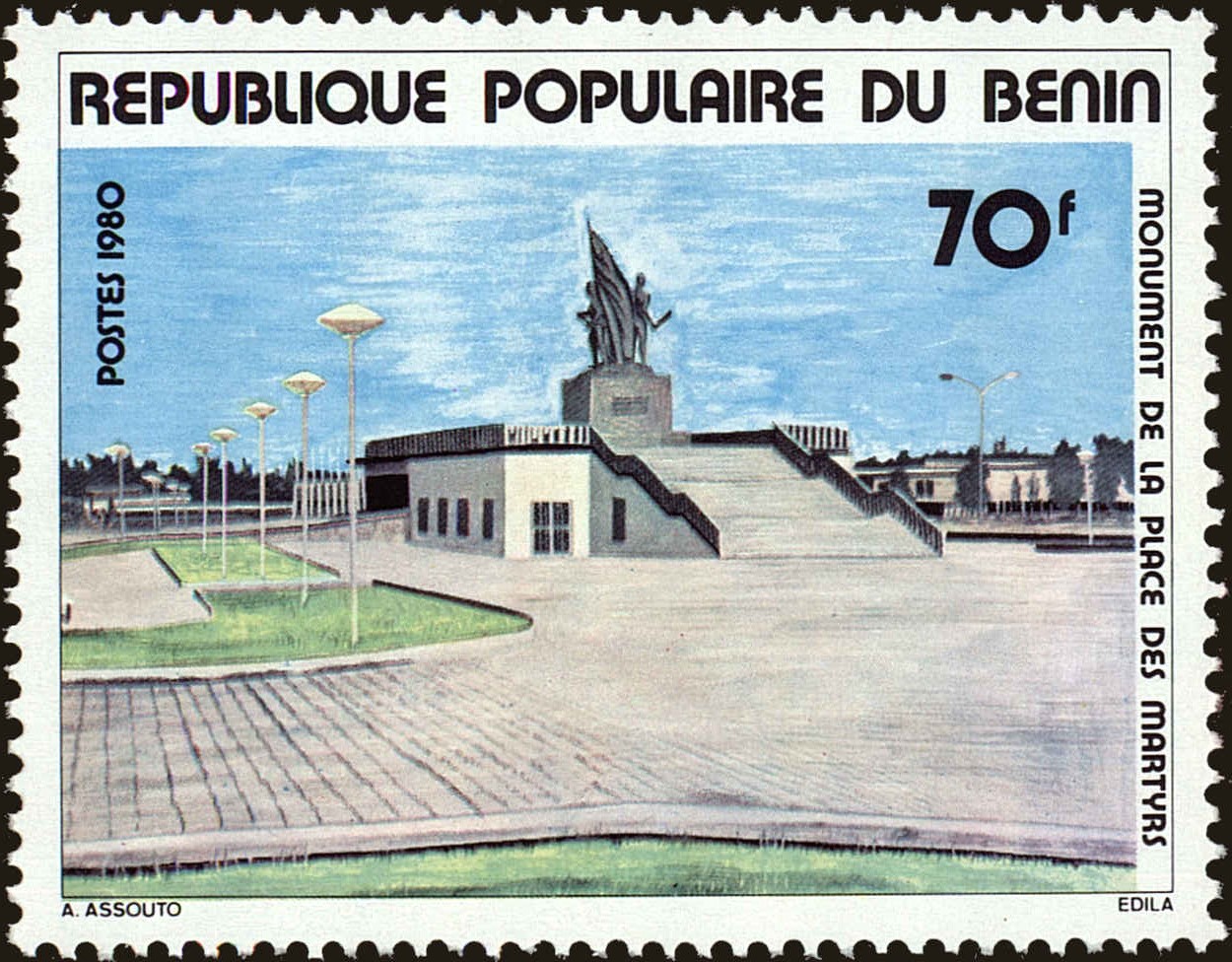Front view of Benin 458 collectors stamp