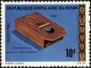 Stamp ID#187041 (1-233-2711)