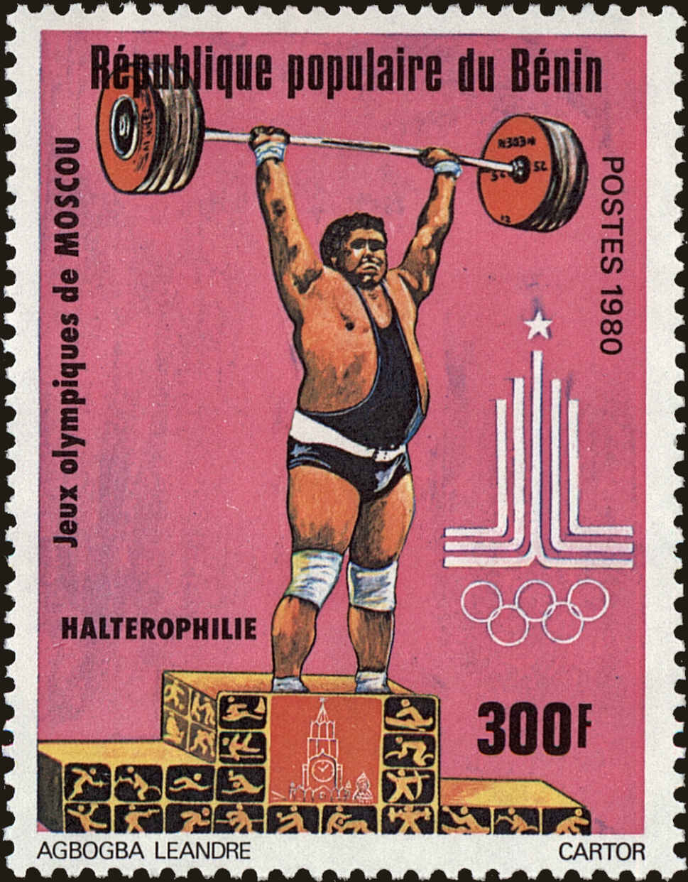 Front view of Benin 473 collectors stamp