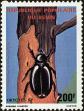 Stamp ID#187071 (1-233-2741)