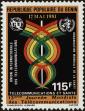 Stamp ID#187084 (1-233-2754)