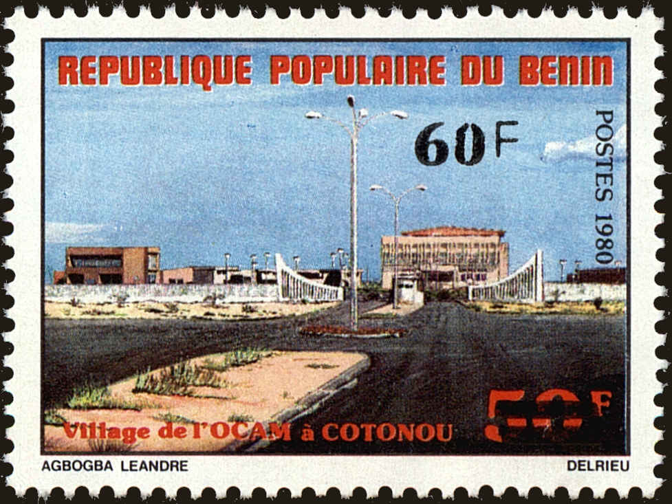 Front view of Benin 540 collectors stamp