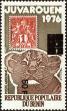 Stamp ID#187128 (1-233-2798)