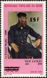 Stamp ID#187166 (1-233-2836)