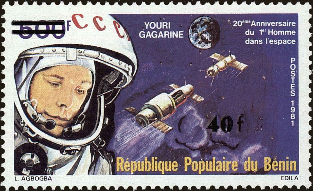 Front view of Benin 580 collectors stamp