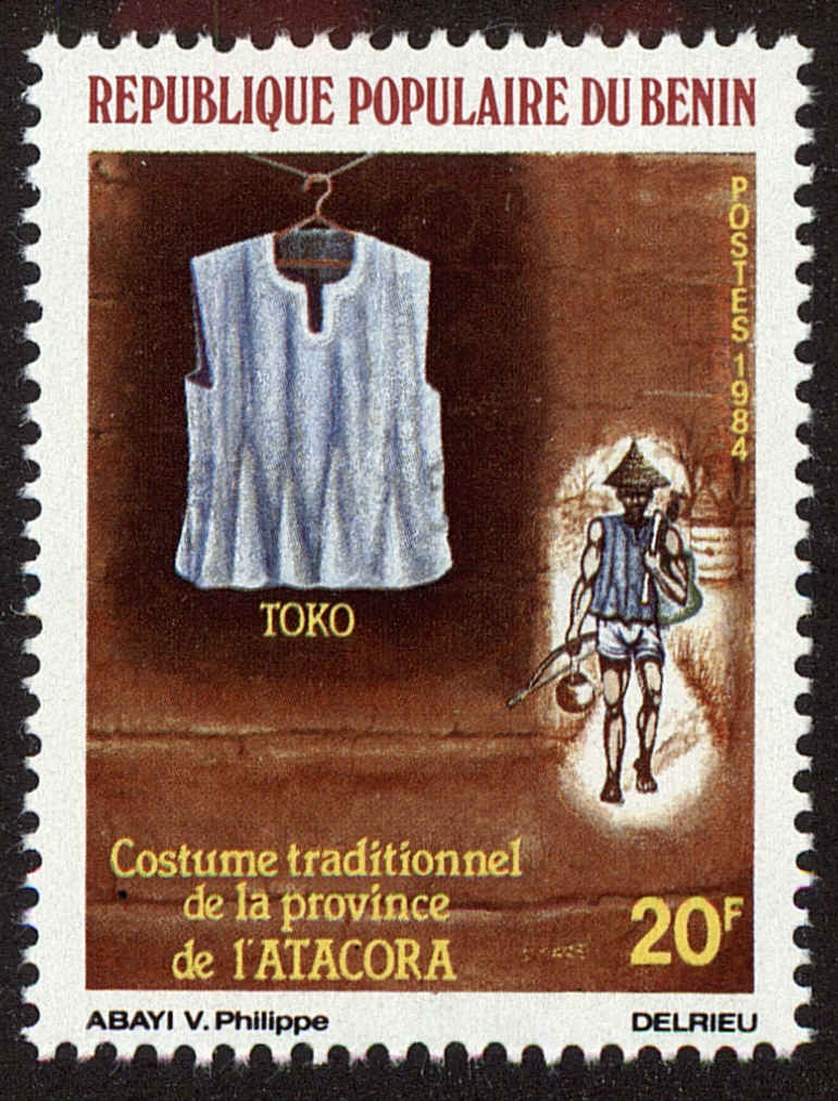 Front view of Benin 574 collectors stamp