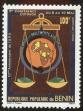 Stamp ID#187201 (1-233-2871)
