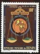 Stamp ID#187201 (1-233-2871)