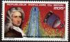Stamp ID#187202 (1-233-2872)