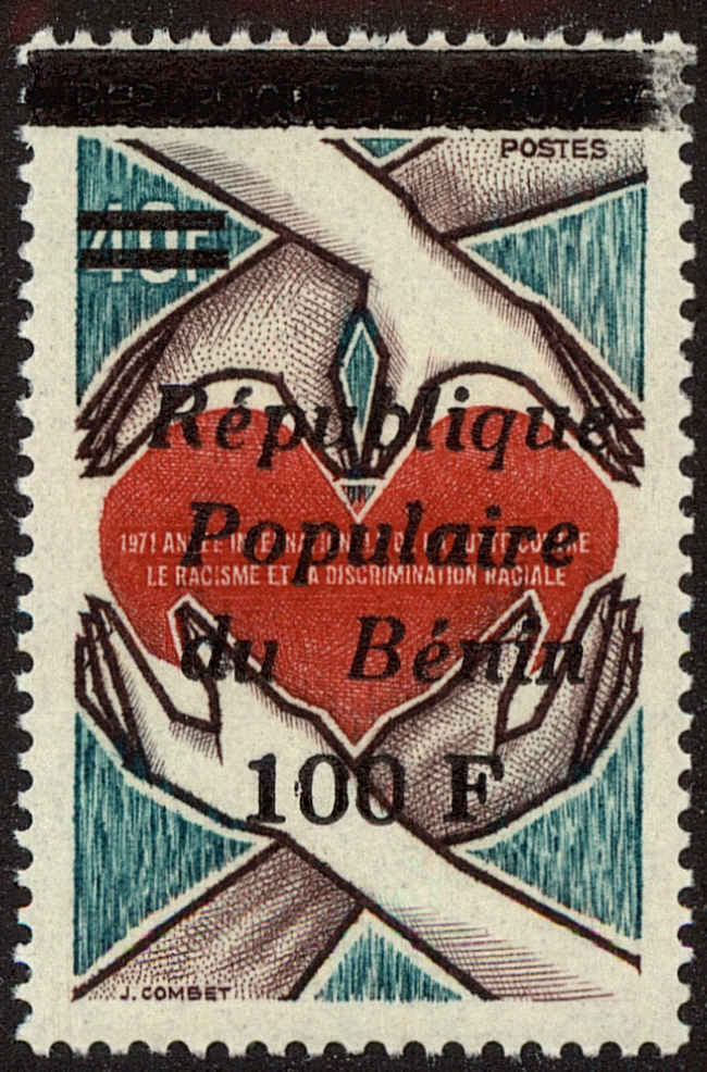 Front view of Benin 617 collectors stamp