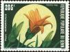 Stamp ID#187214 (1-233-2884)