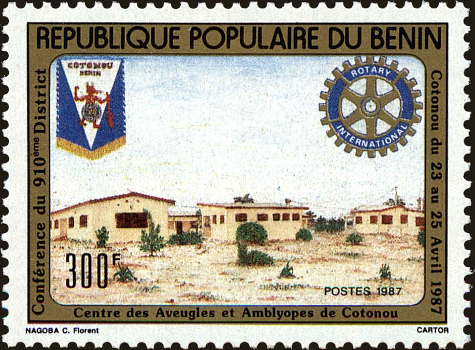 Front view of Benin 639 collectors stamp