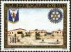 Stamp ID#187220 (1-233-2890)