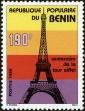 Stamp ID#187241 (1-233-2911)