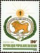 Stamp ID#187246 (1-233-2916)