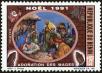 Stamp ID#187264 (1-233-2934)