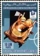 Stamp ID#187275 (1-233-2945)