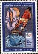 Stamp ID#187285 (1-233-2955)