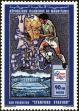 Stamp ID#187287 (1-233-2957)