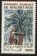 Stamp ID#187294 (1-233-2964)