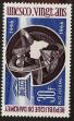 Stamp ID#184632 (1-233-302)