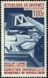 Stamp ID#184646 (1-233-316)