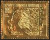 Stamp ID#187542 (1-233-3212)