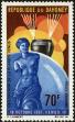 Stamp ID#184657 (1-233-327)