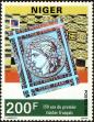 Stamp ID#187638 (1-233-3308)