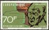 Stamp ID#184669 (1-233-339)