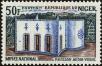 Stamp ID#187775 (1-233-3445)