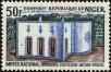 Stamp ID#187775 (1-233-3445)