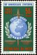 Stamp ID#187822 (1-233-3492)