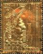 Stamp ID#187952 (1-233-3622)