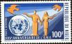 Stamp ID#187972 (1-233-3642)