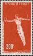 Stamp ID#187981 (1-233-3651)