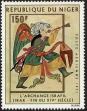 Stamp ID#188006 (1-233-3676)