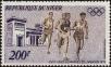 Stamp ID#188030 (1-233-3700)